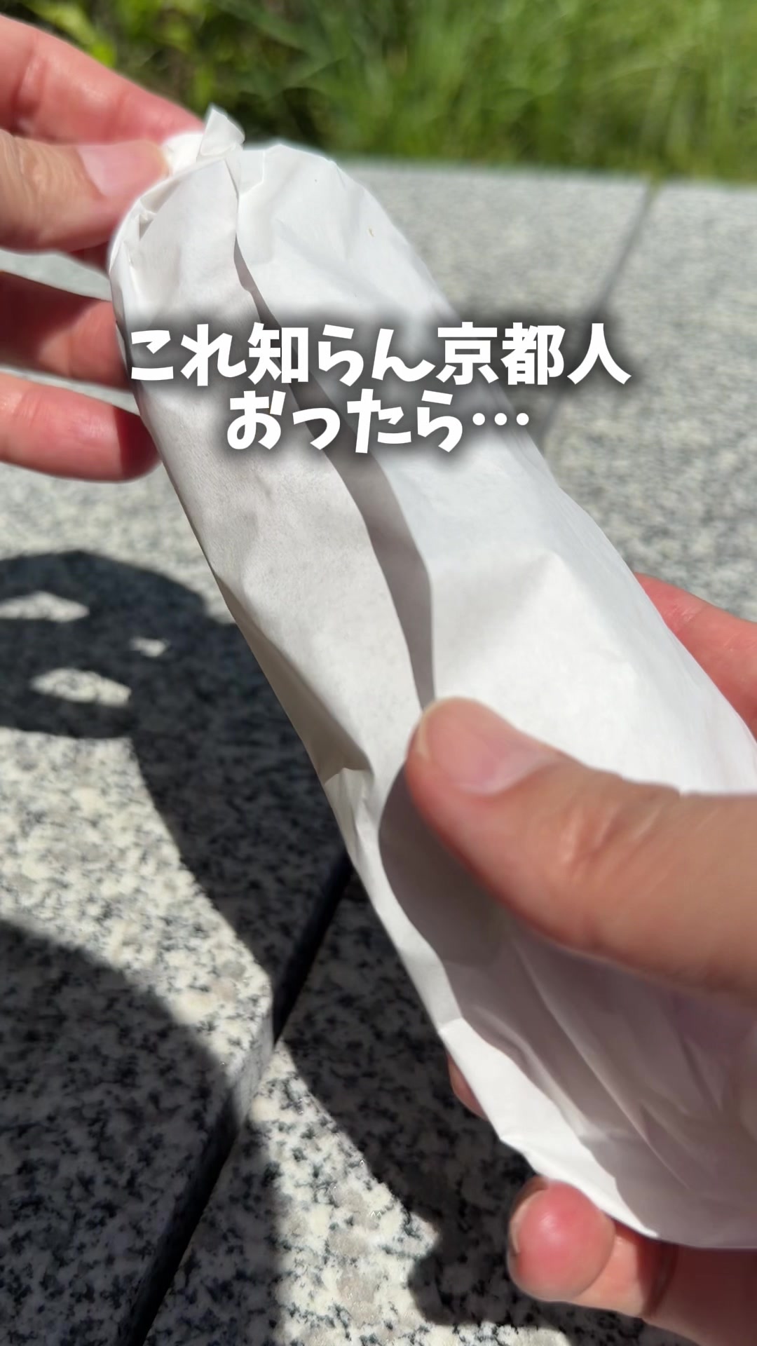 @セバ【大阪グルメ王関西グルメ王におれはなる】