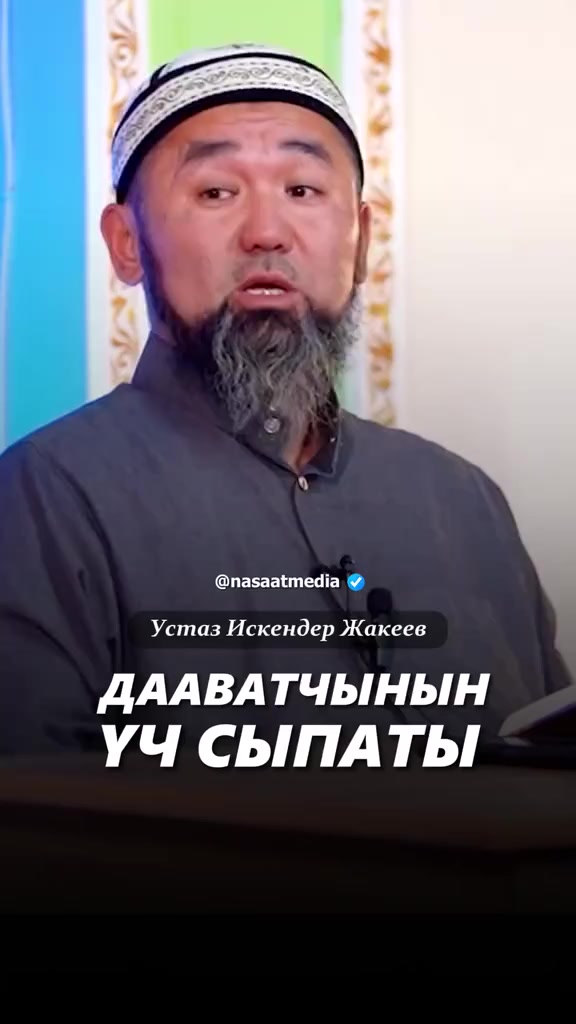 @Аллах ыразы болсун ☝️&hearts;️