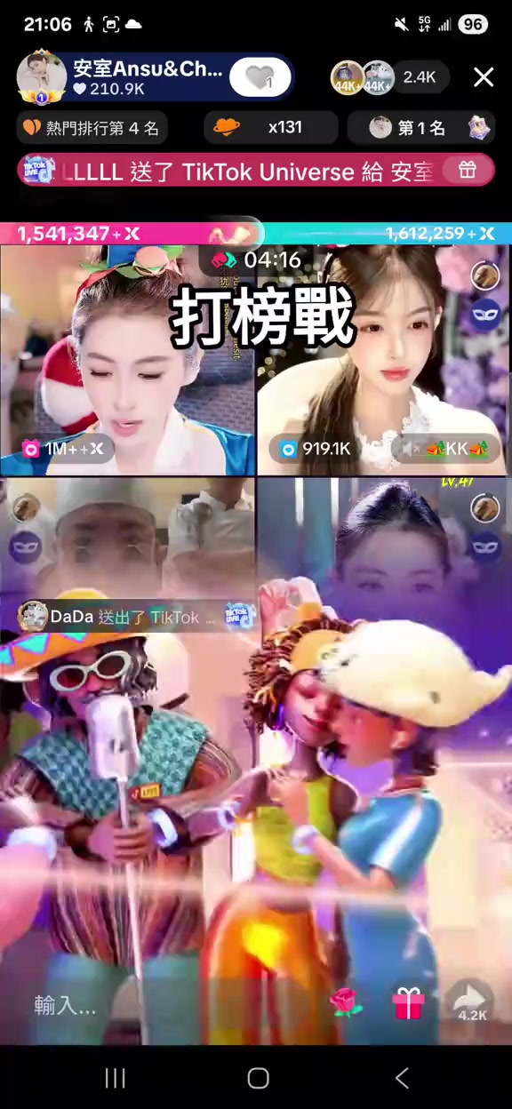 @法 務 部 矯 歪 署