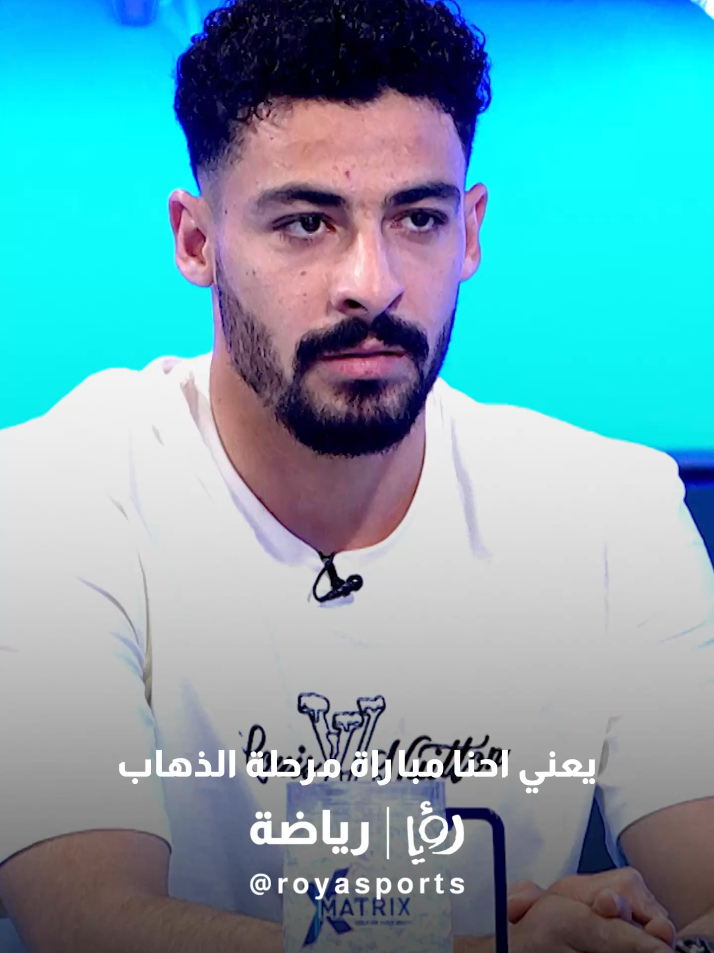 @Roya Sports