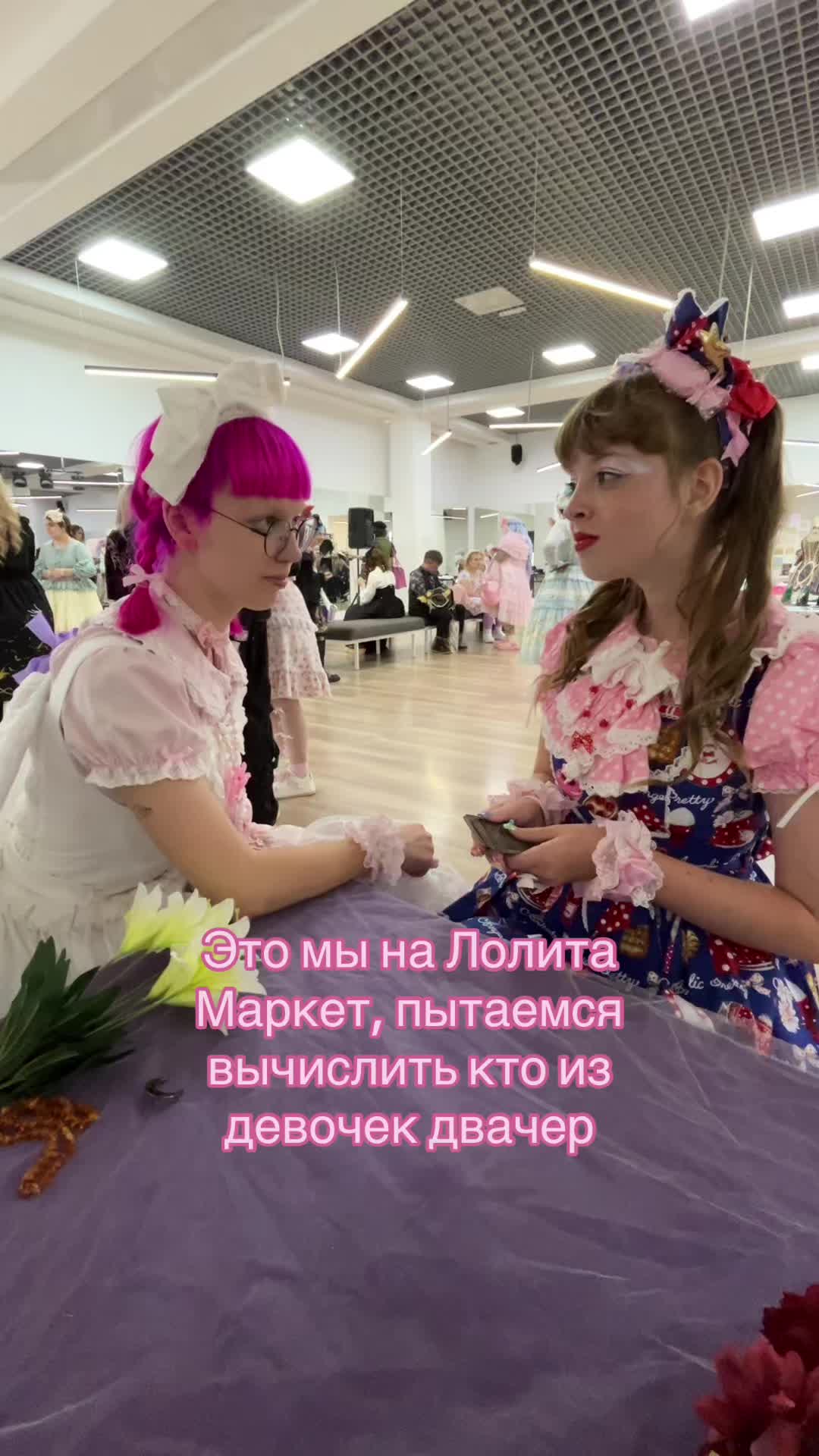 @Юбочка👛