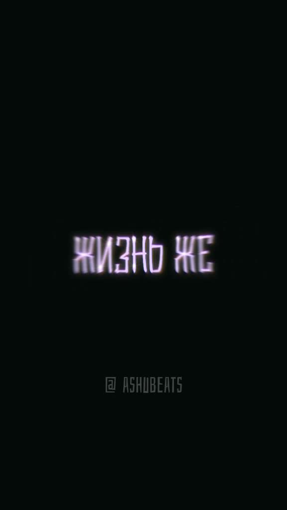 @ashura beatz✌️