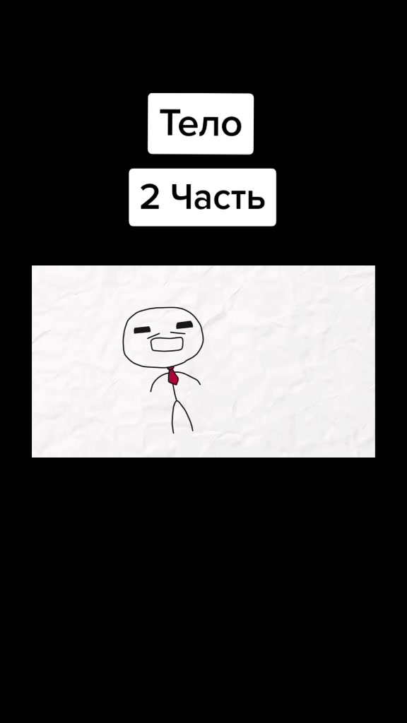 @ТУМЫЧЬ