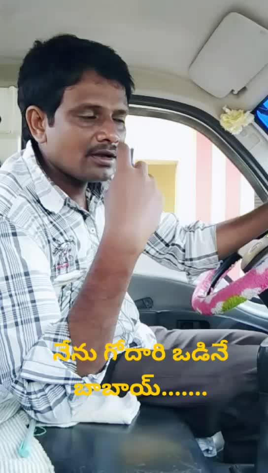 @SRINU VADAPALLI