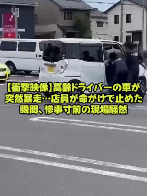 @Nana Nakasone
