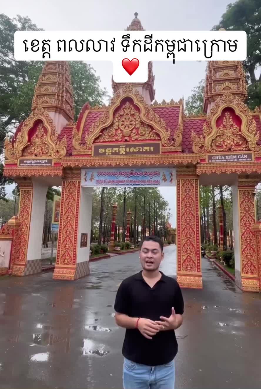 @Yindapisal