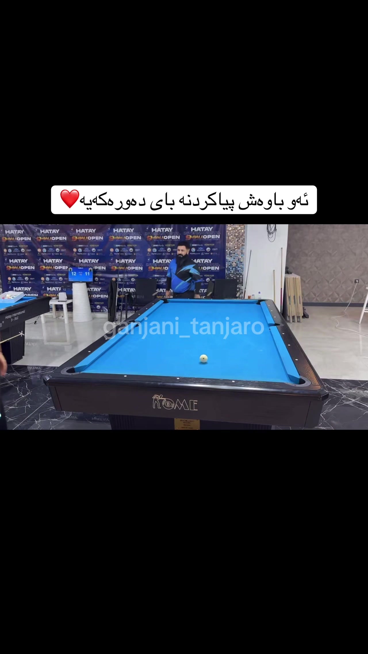 @گەنجانی تانجەرۆ🎱🔥