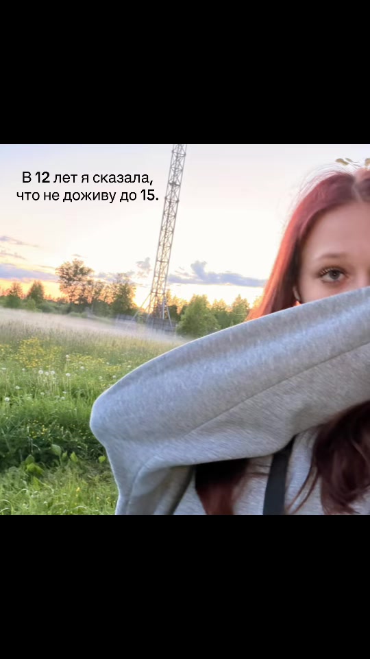 @рей