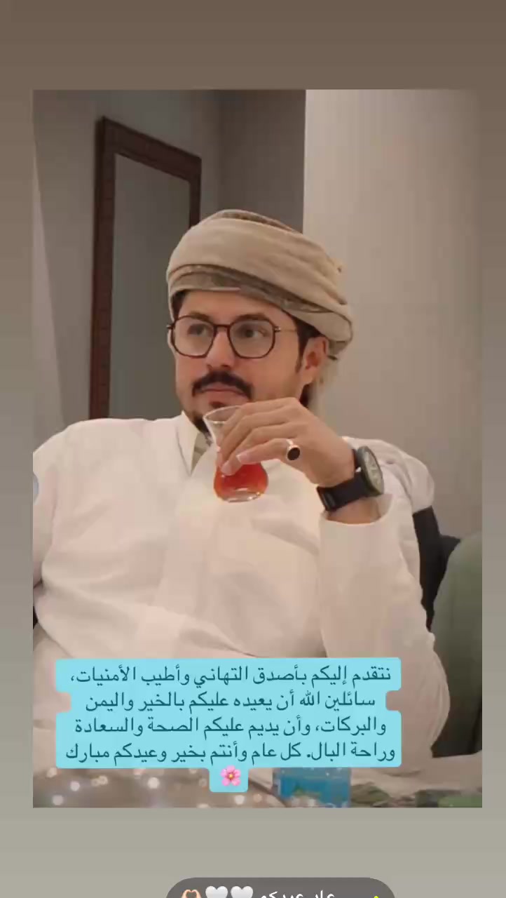 @علي العطاس