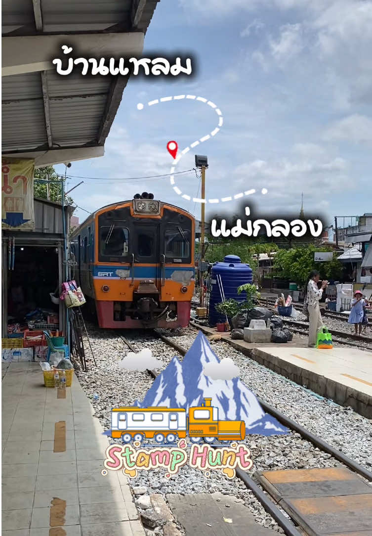 @Shadow Scroller นักไถฟีดเงา