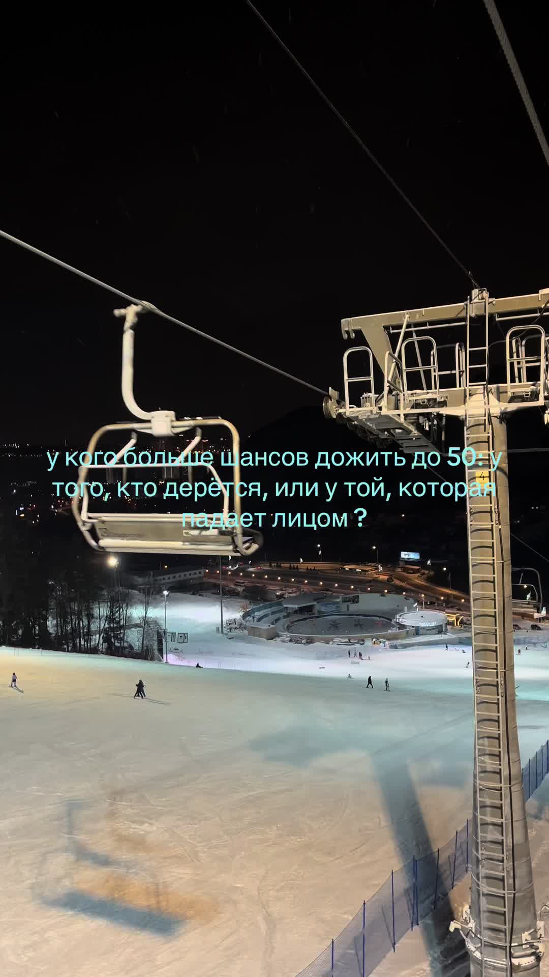 @ostappic 🏂