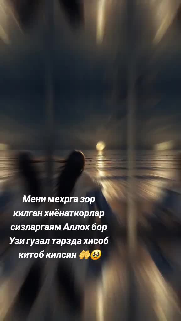 @🥀Сиз мени калбимдасиз 🥀