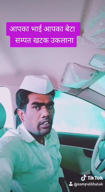 @Sampat Khatak