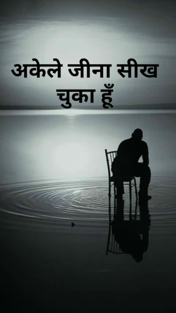 @Amar Akbar Anthony
