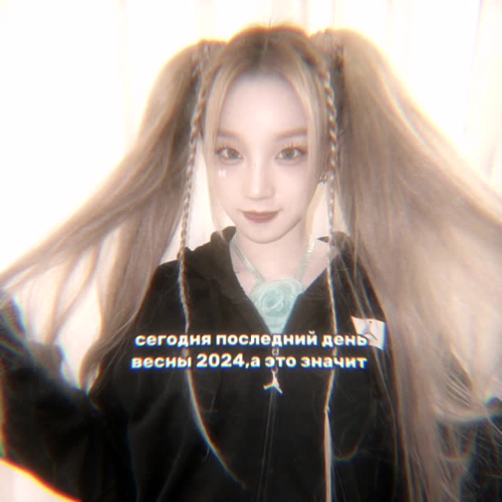 @Жена_хлеба🙄💗🍞