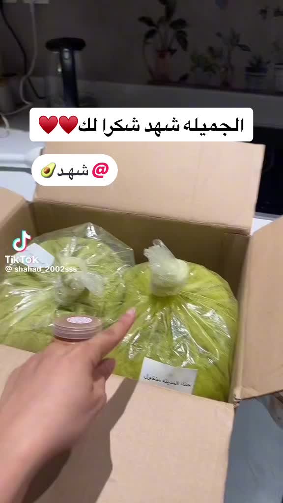 @الترف للحناء والمشاط