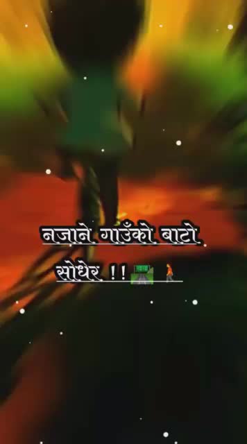 @vishraj mager