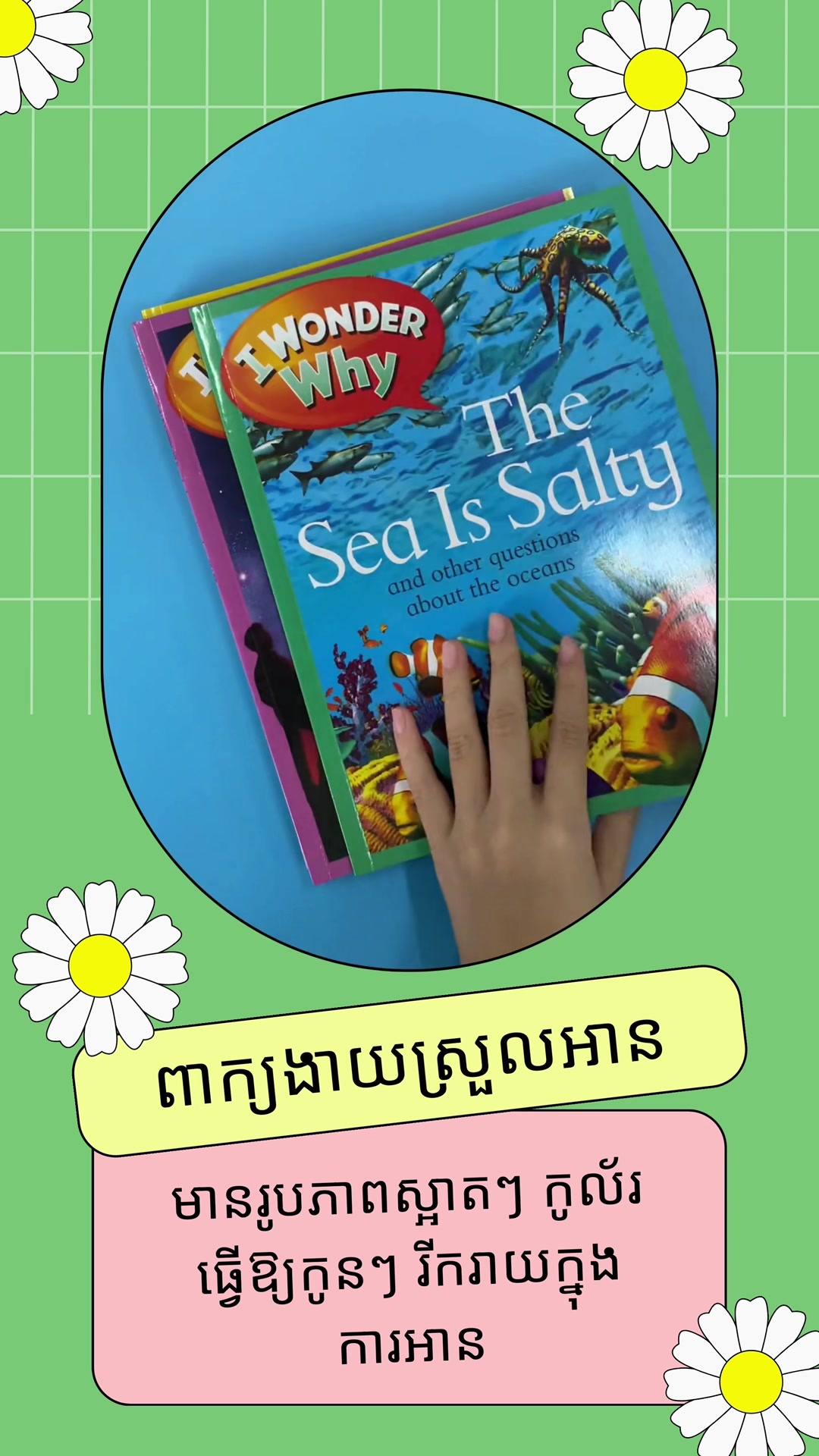 @Tompor Bookstore