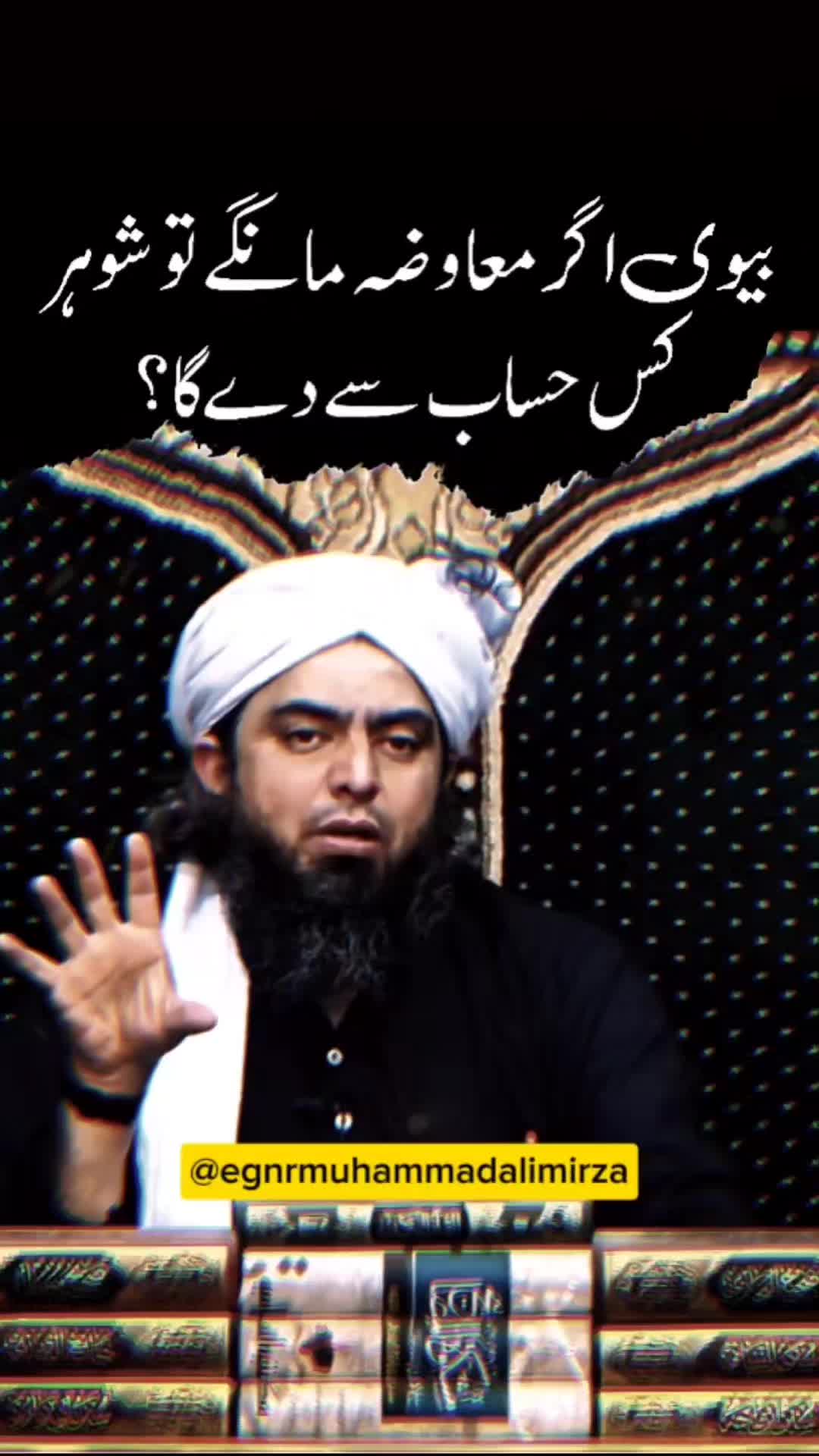 @Engineer Muhammad Ali Mirza