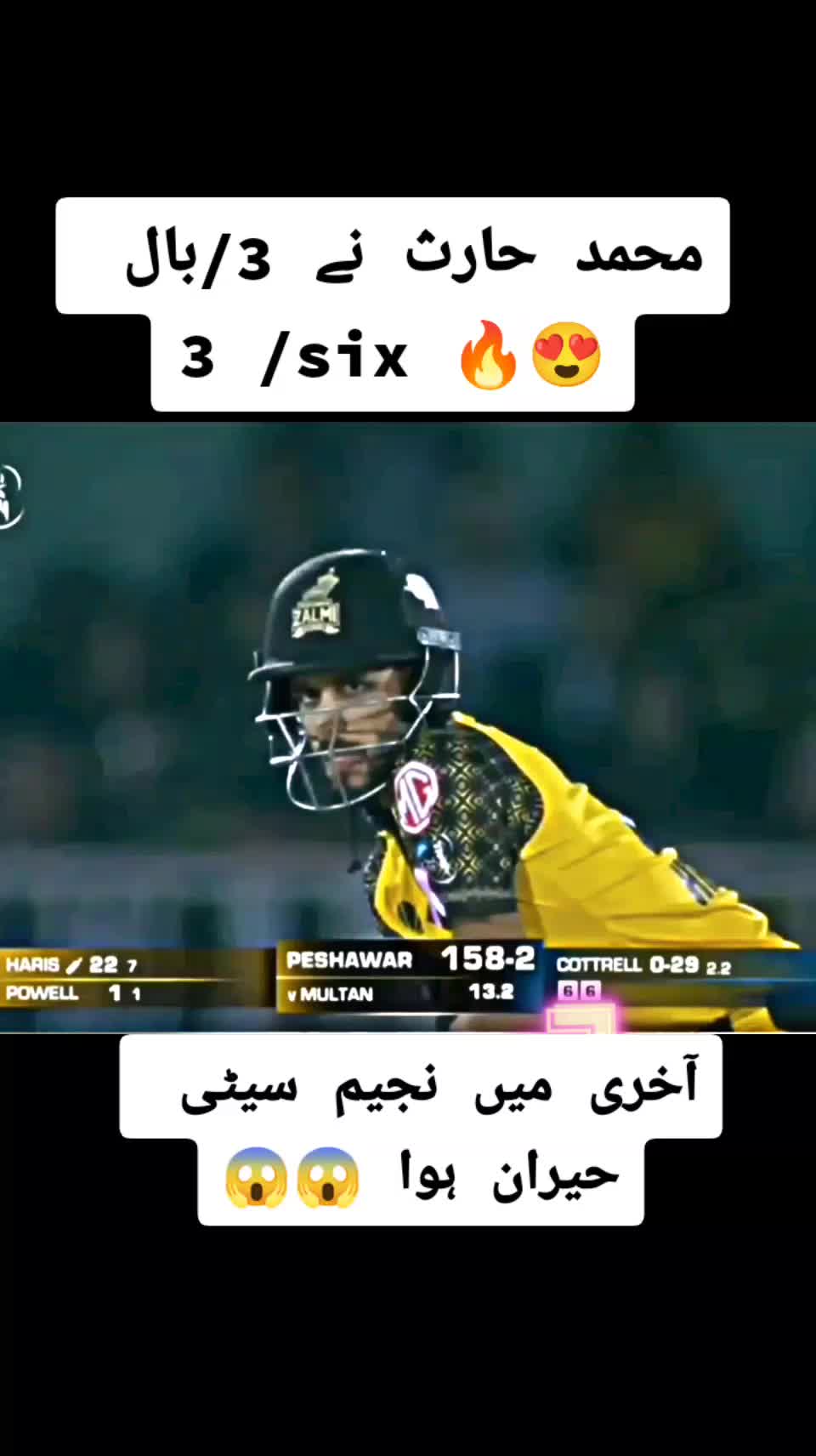 @cricket lovers 🥳