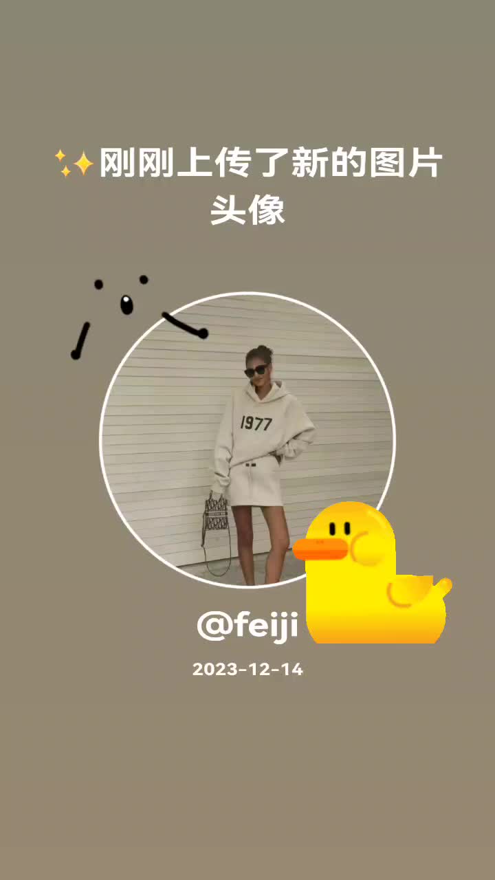 @feiji