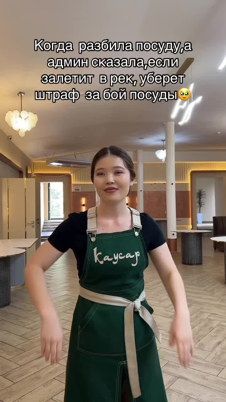 @Каусар шайхана шымкент