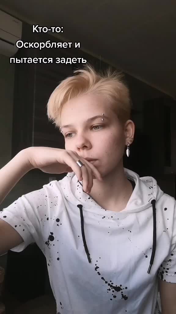 @Ананасик 🏳️&zwj;🌈