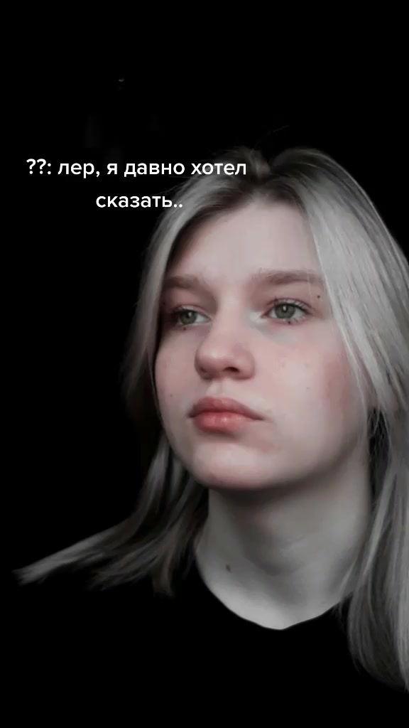 @леркп