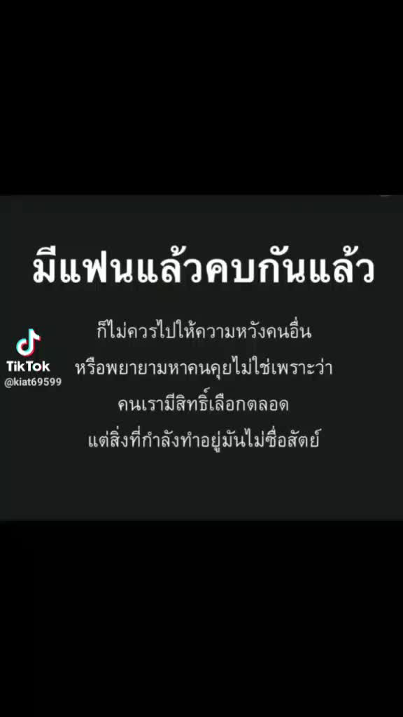 @@ นัน 2522 (2)