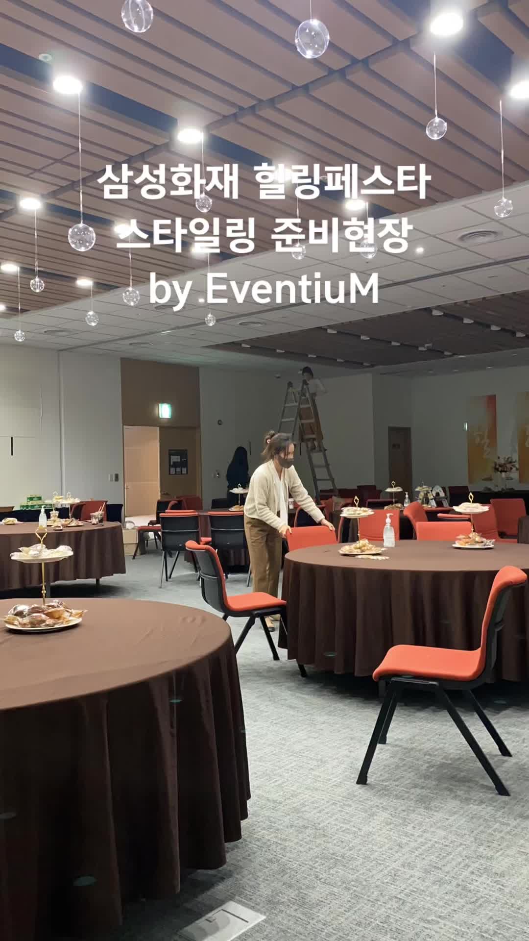 @Enjoy your party EventiuM