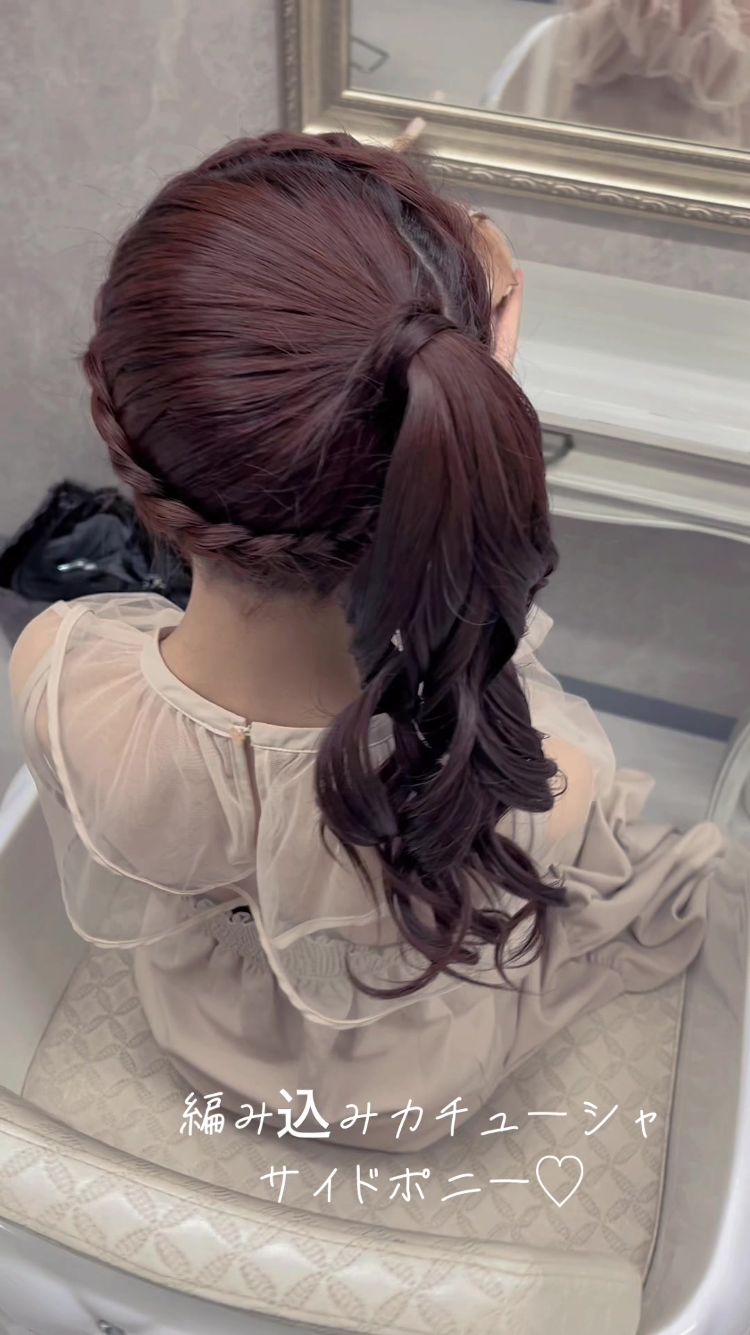 @ヘアメイクサロンFMAKE 𓂃𓈒𓂂⋆