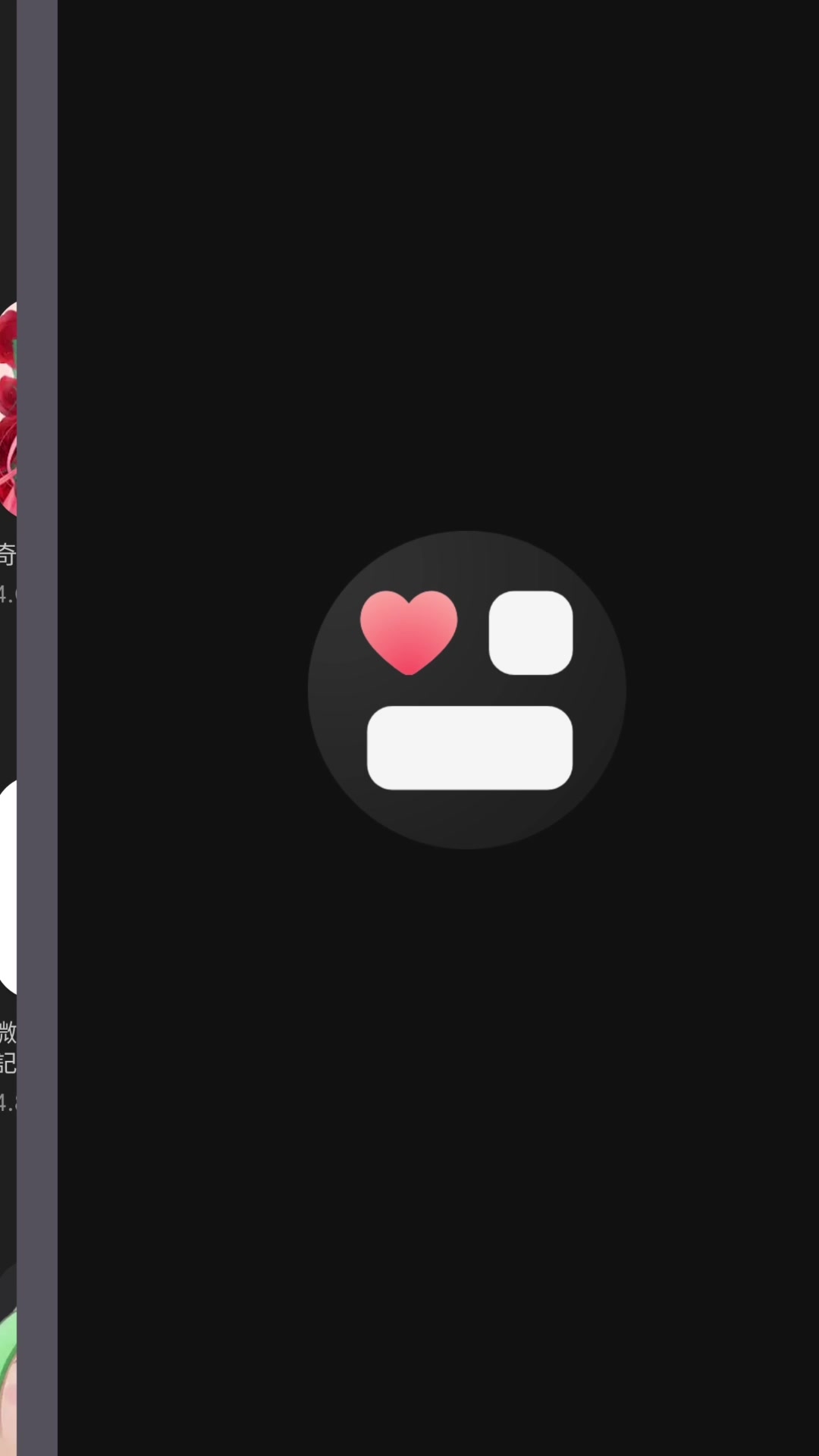 @咻拍App-傳送照片到別人的桌面❤️