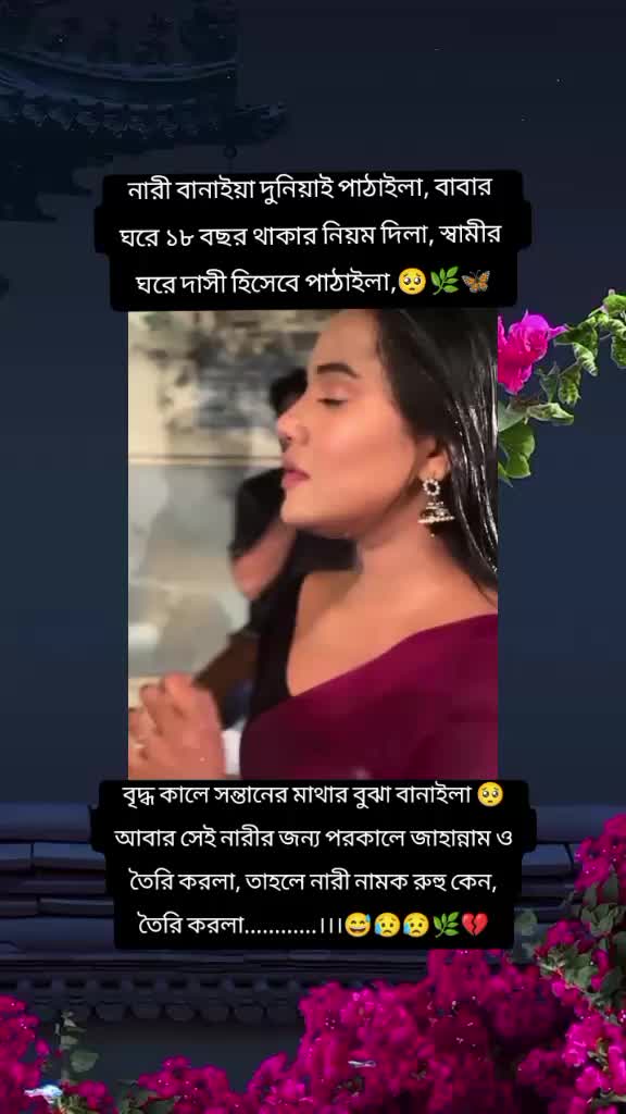 @🌿♥️মিষ্টি মেয়ে♥️🌿
