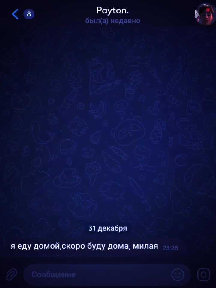 @евмикс.