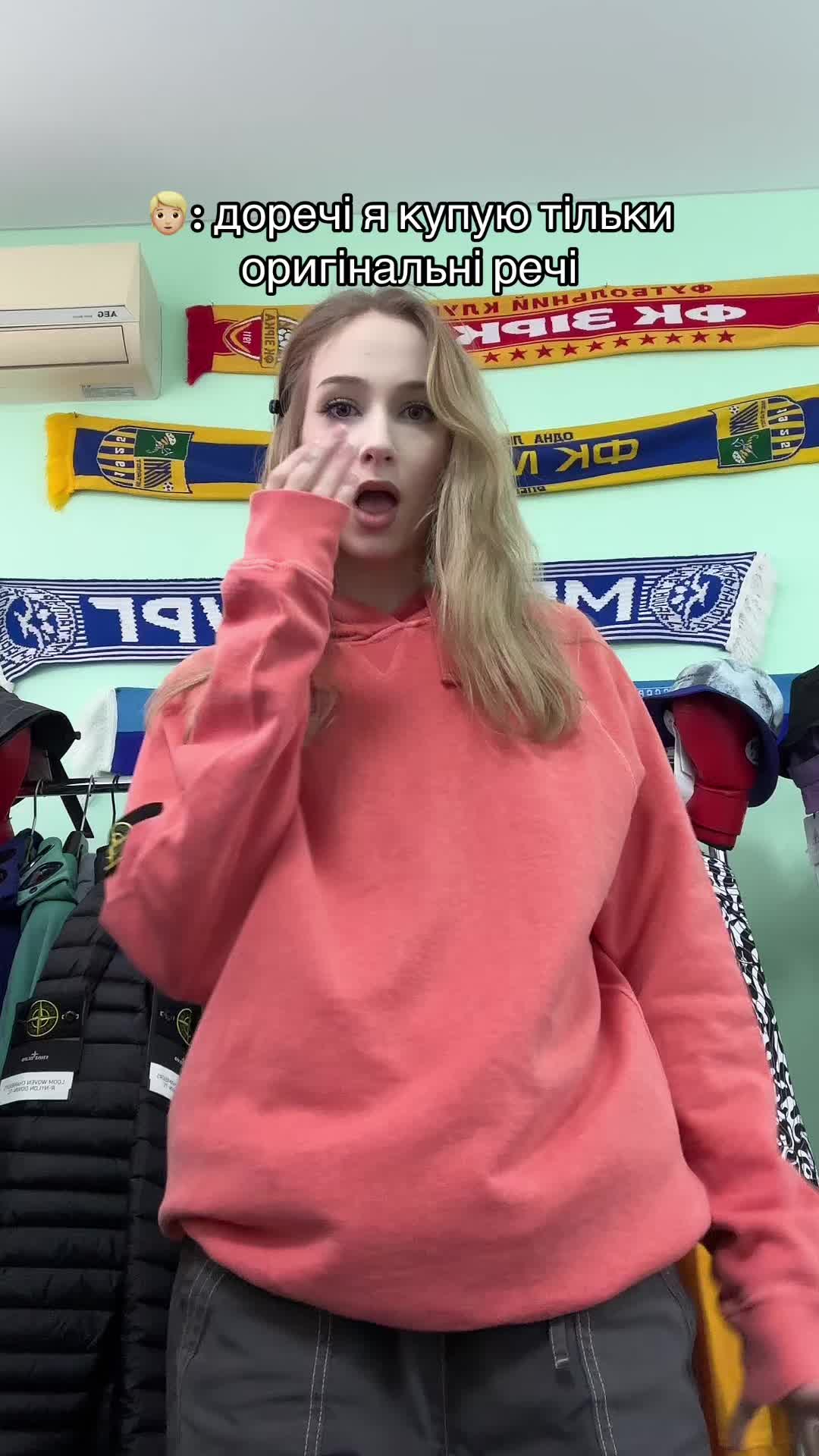@ТІЛЬКИ ОРИГІНАЛ MAIN STORECO🖤