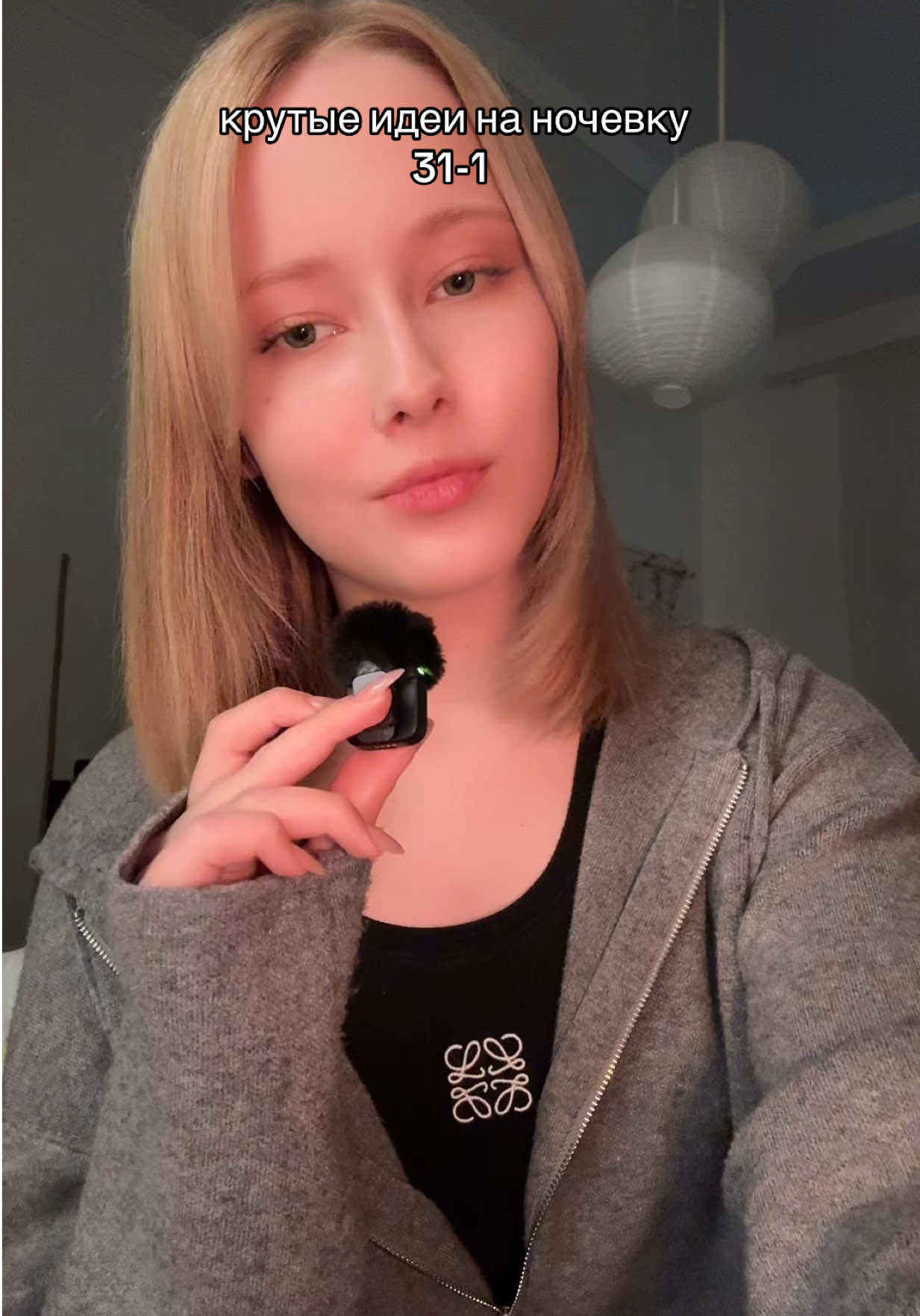 @отбросы вена