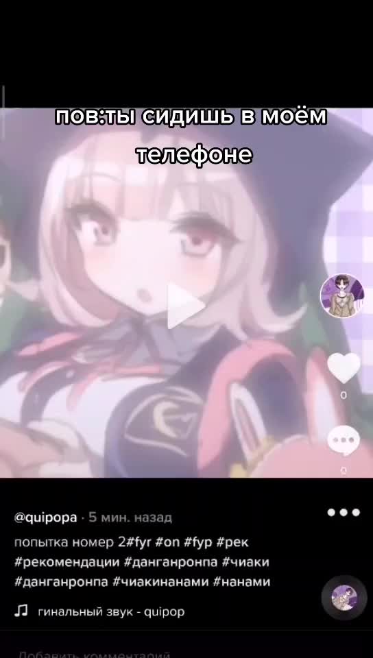 @quipopa