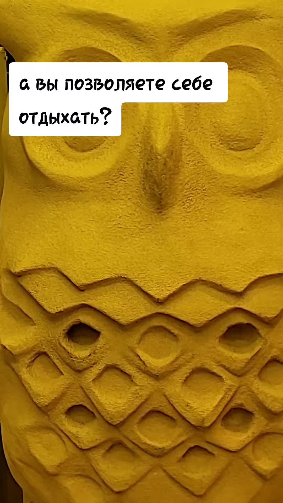 @Олеся Лето