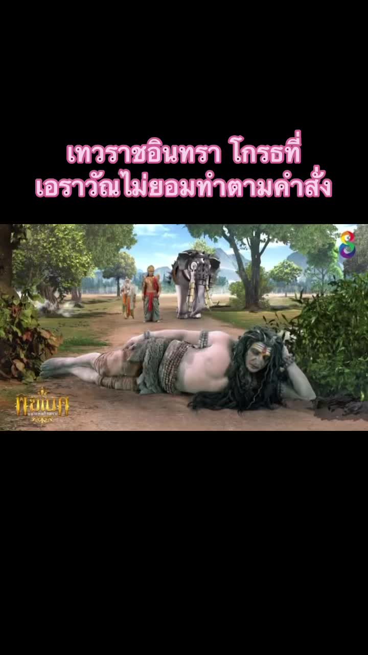 @ร้านปทุมทิพย์บารมีปู่ศรีสุทโธ