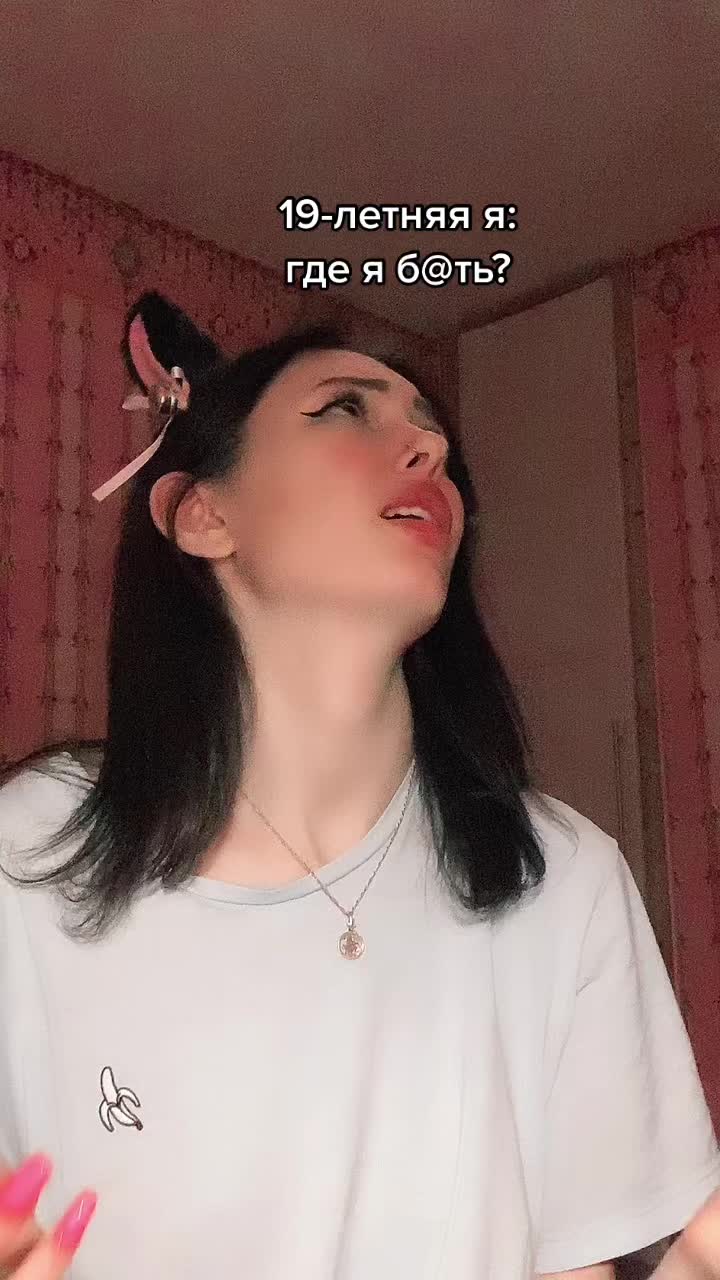 @Шура Кушкова