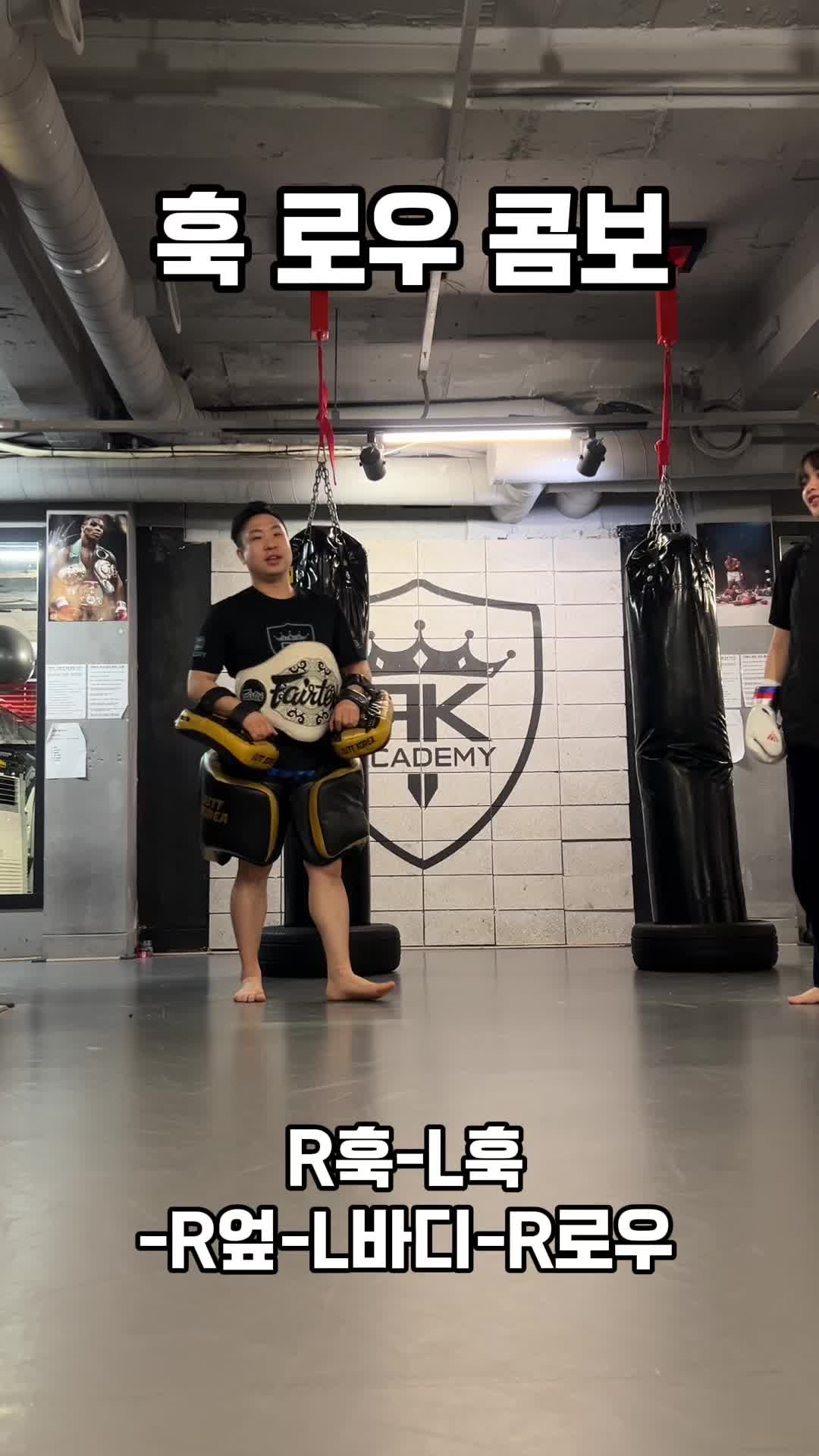 @킥튜브