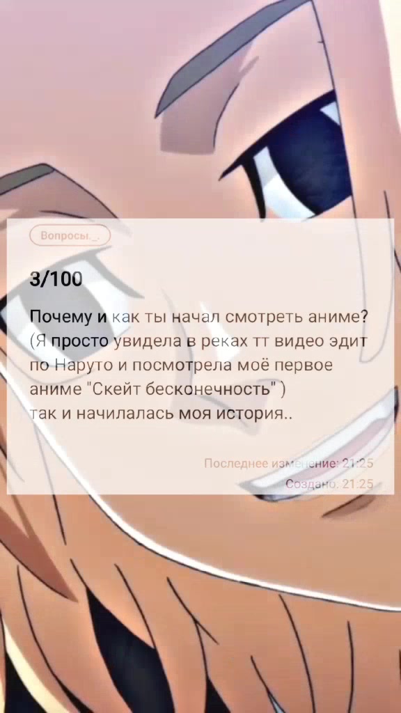 @🛐&bull;Жена Сугавары&bull;🛐