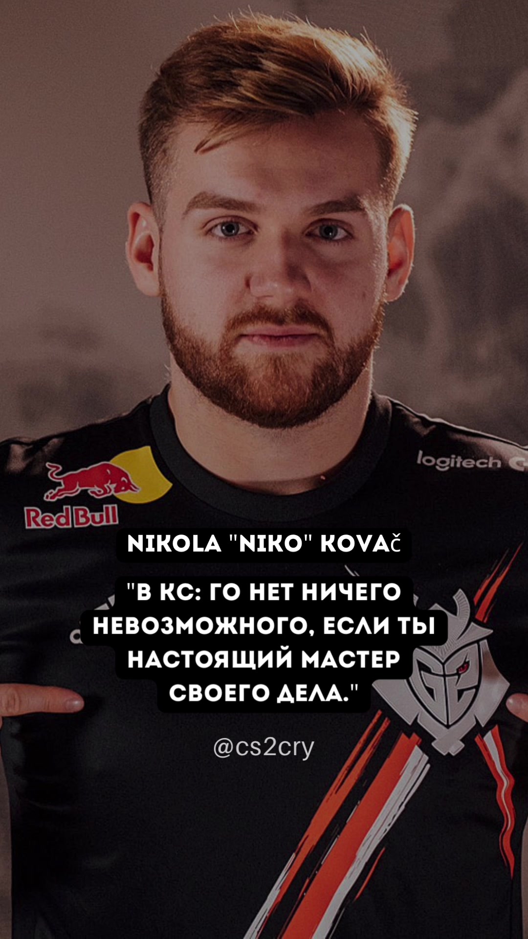 @НЫТИКИ CYBERSPORTA