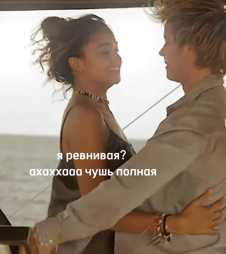 @пон