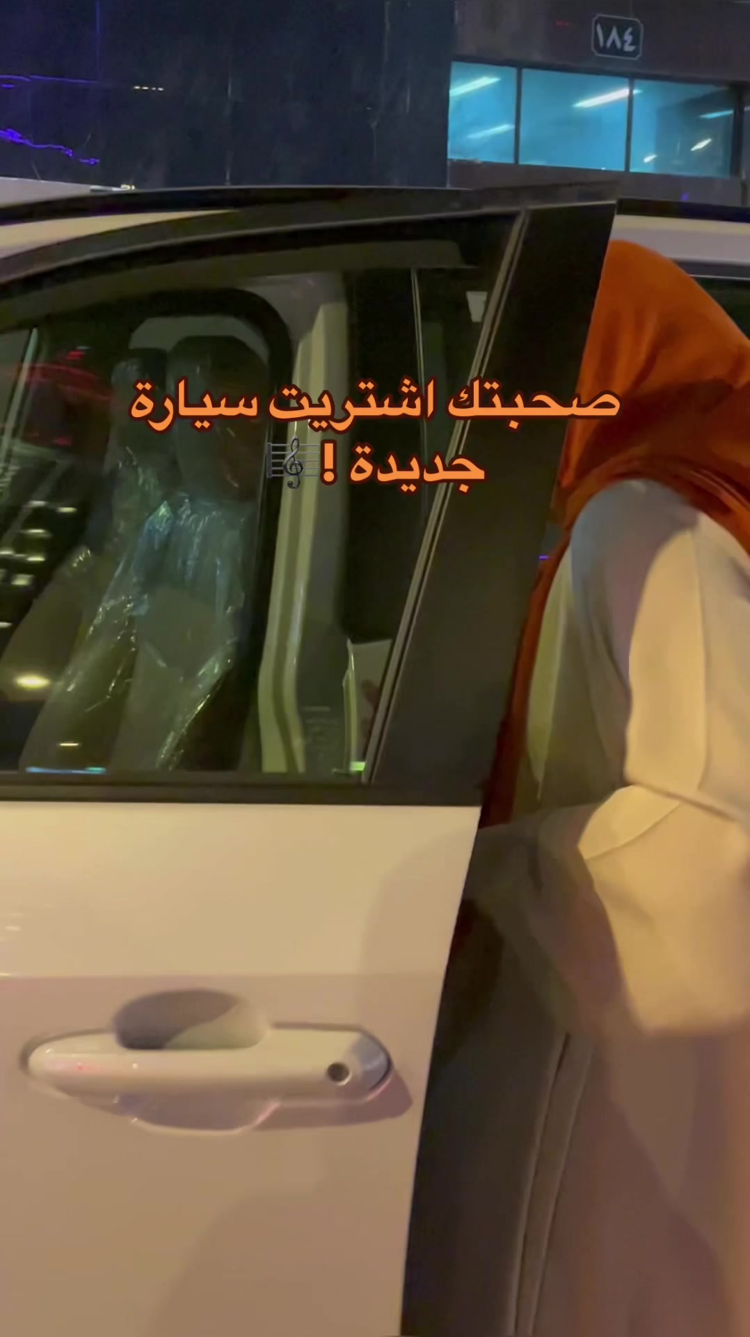 @نسعد ونطرب