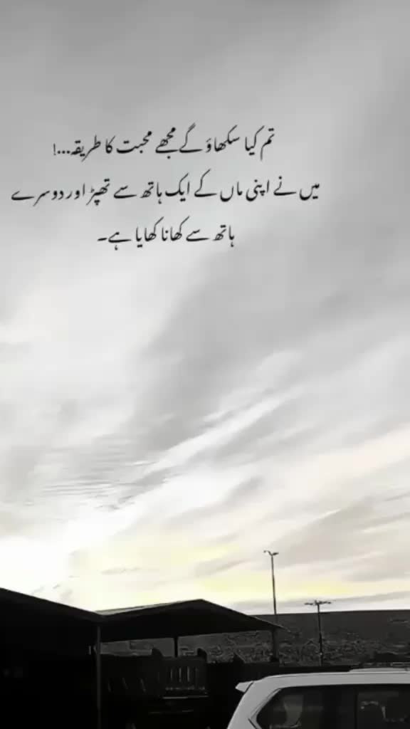 @rehanii-eashtic🪷