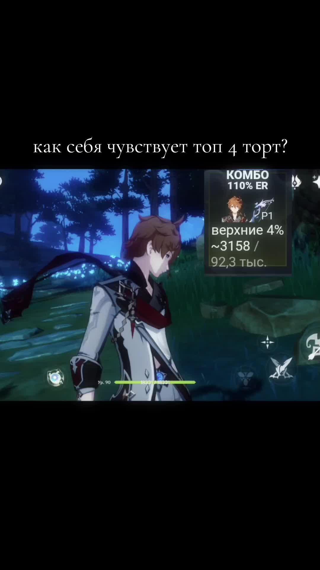 @миводжоус🧋