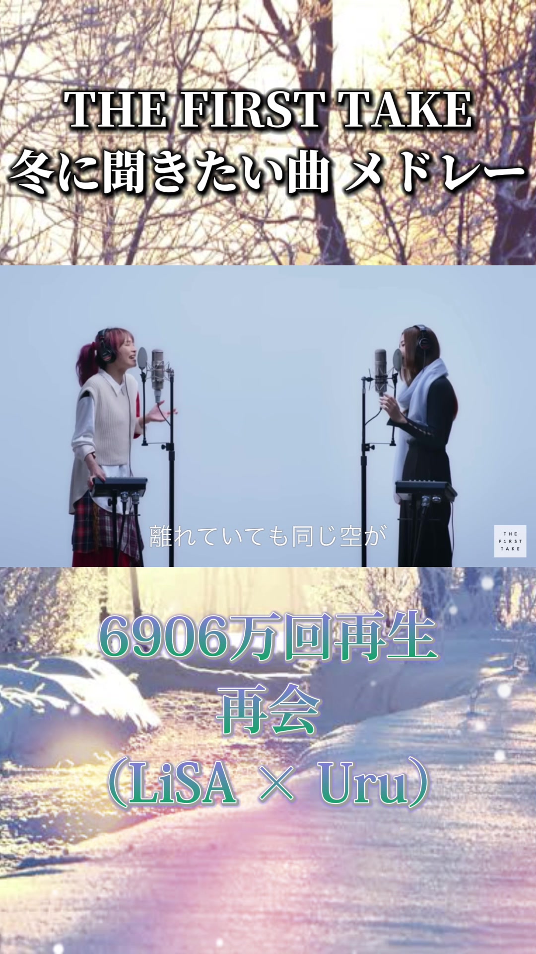@ファーストテイくん
