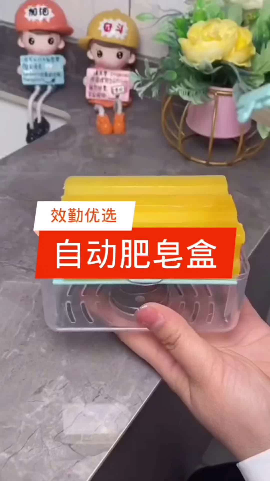 @效勤優選