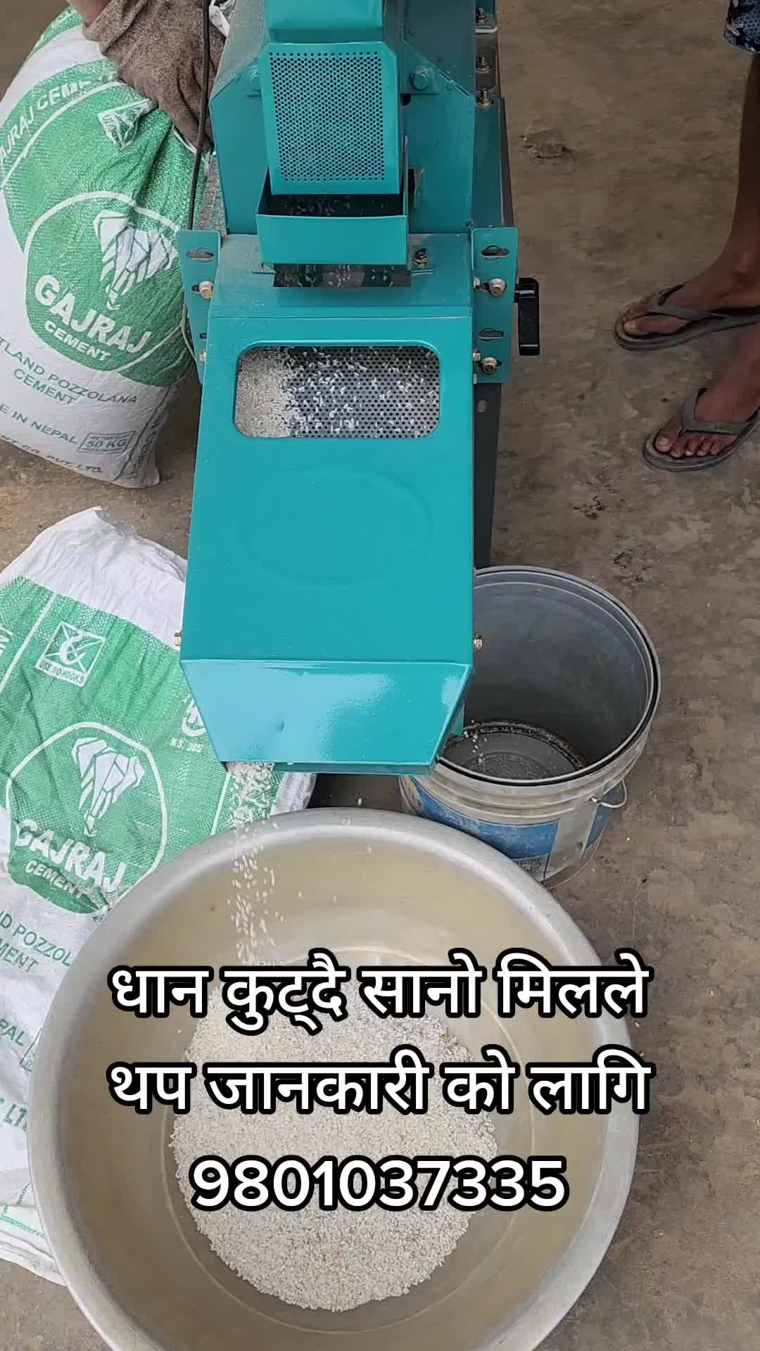 @Swastik Traders